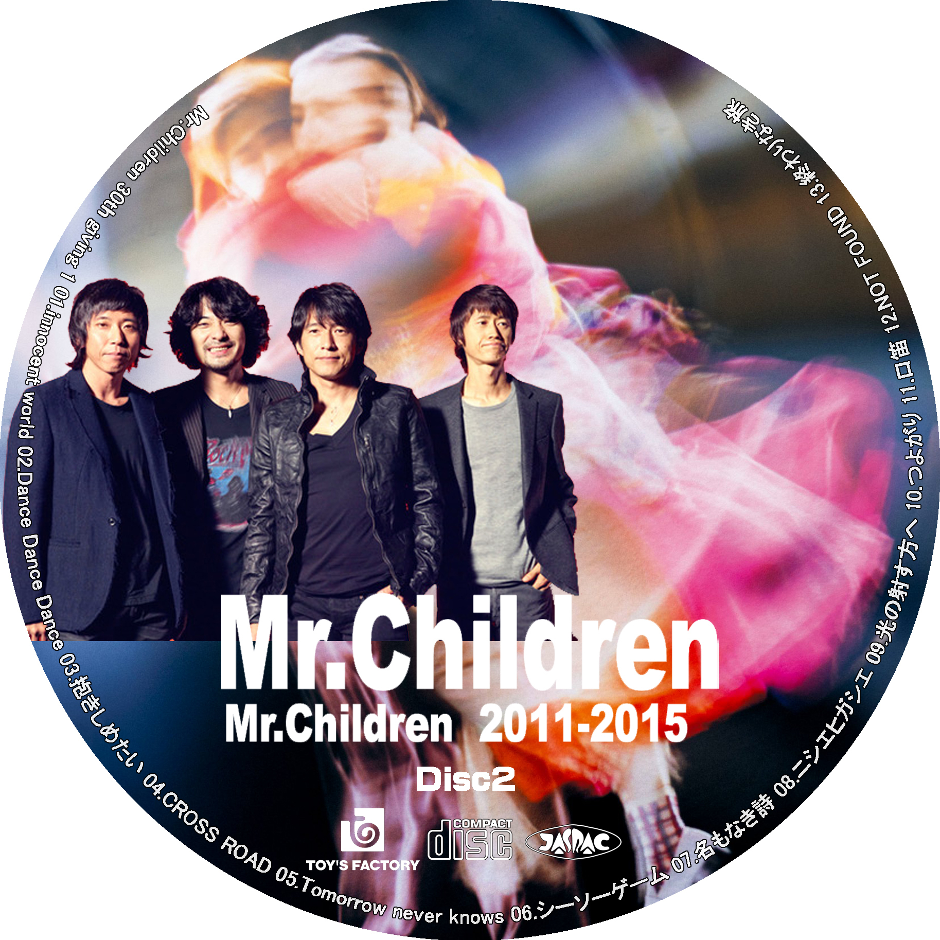 ☆安心の定価販売☆】 売り切り値下げ！Mr.Children自主制作時代CD-R 