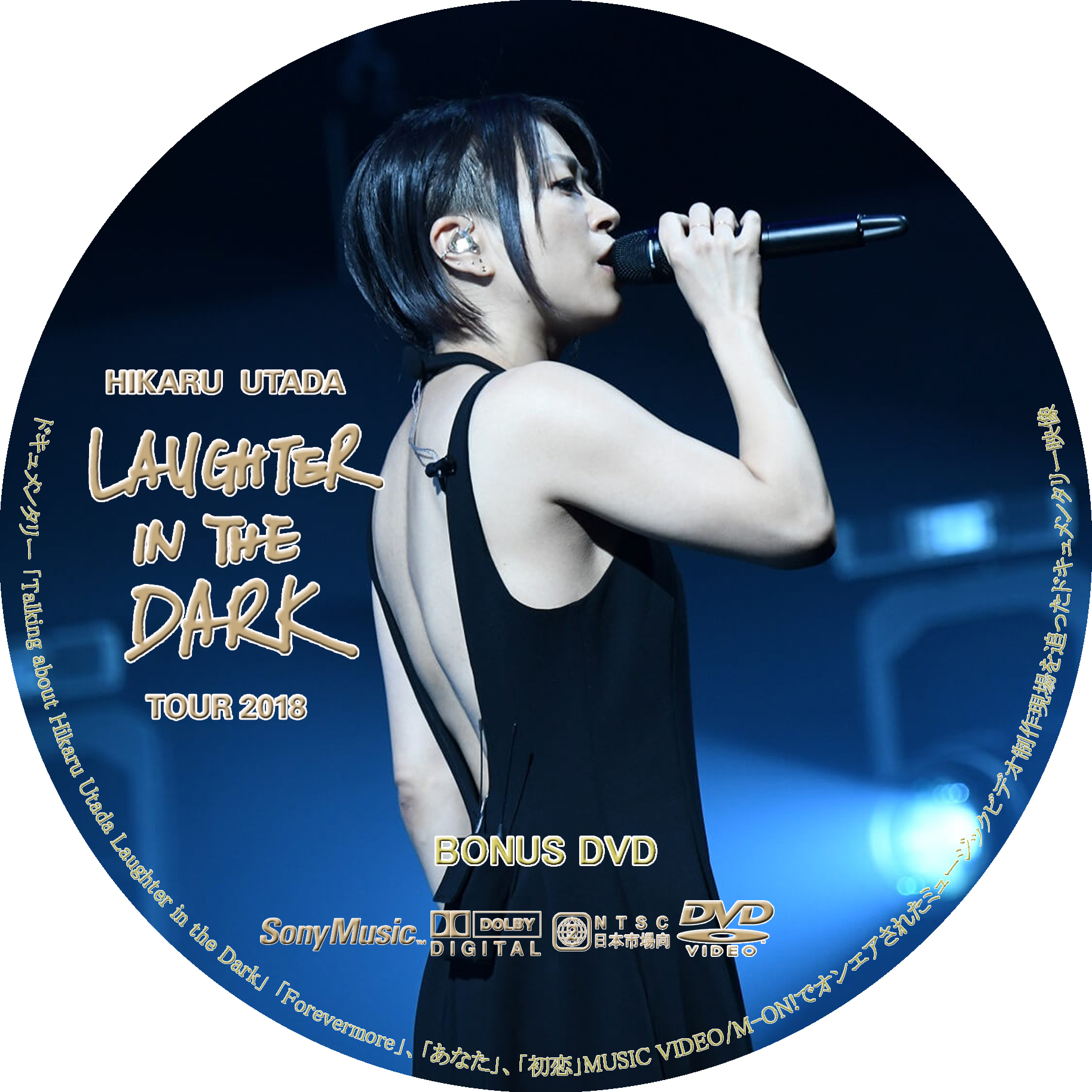 新品宇多田ヒカル Laughter in the Dark Tour 2018 - DVD