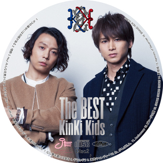 KinKi Kids The BEST 初回盤 3CD+Blu-ray Disc+ブックレット (初回限定 ...