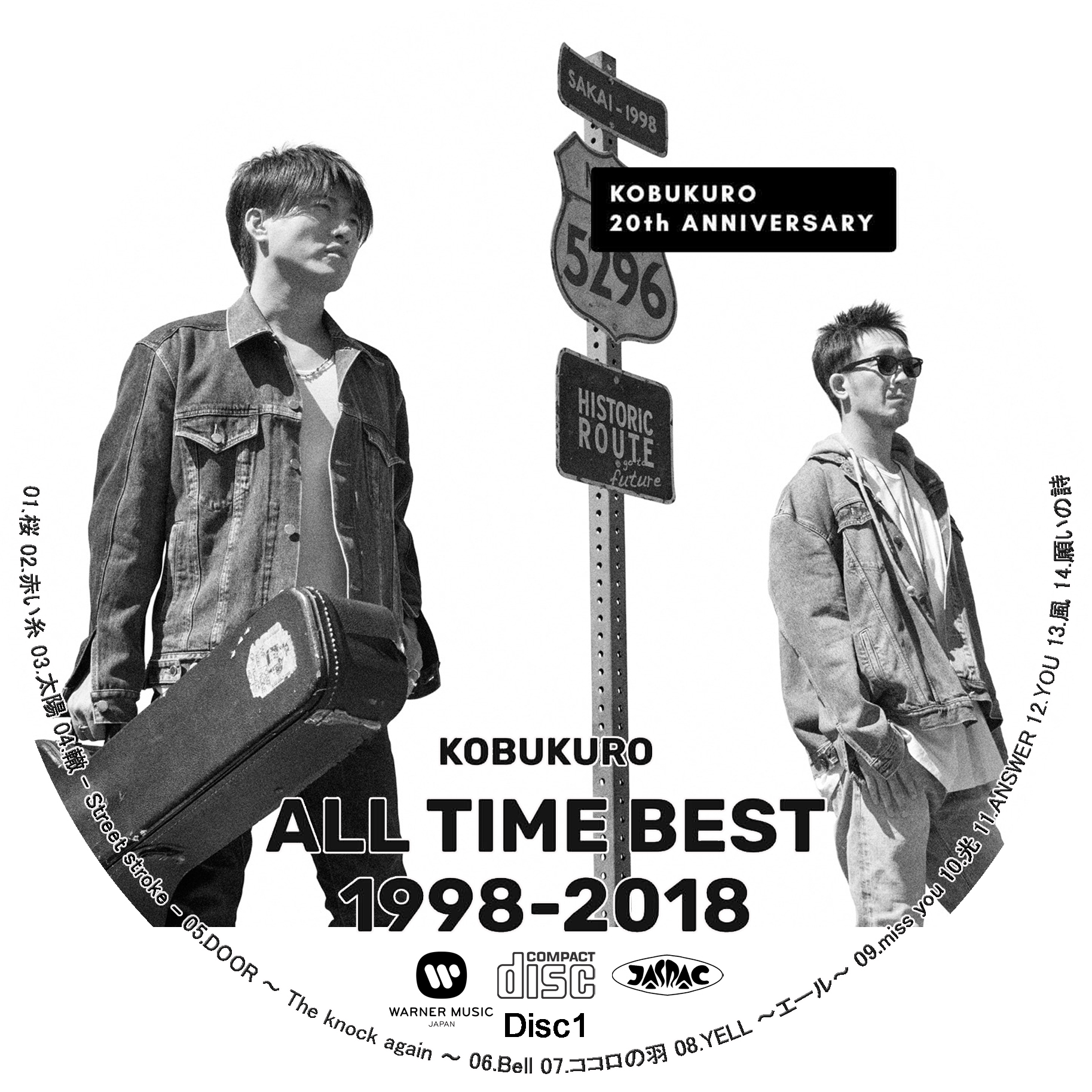 kobukuro all time best 2018 disc1 jpg